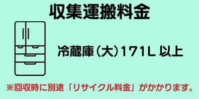 アイリスオーヤマ 冷蔵庫 2ドア 90L 右開き ホワイト IRR-A09TW-W 2019