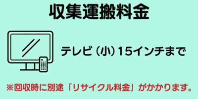 ヤマダセレクト・ヤマダ電機 冷蔵庫 1ドア 45L 右開き YRZ-C05L 2023年