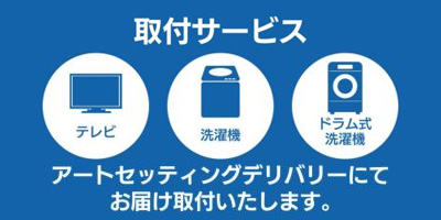 OHHLEE スポットクーラー 8畳 ホワイト JL-MAC-02 2024年製 | リユース