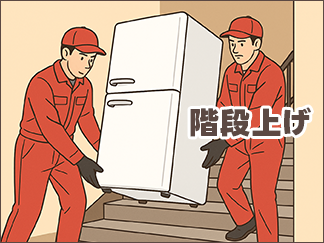 階段を登る