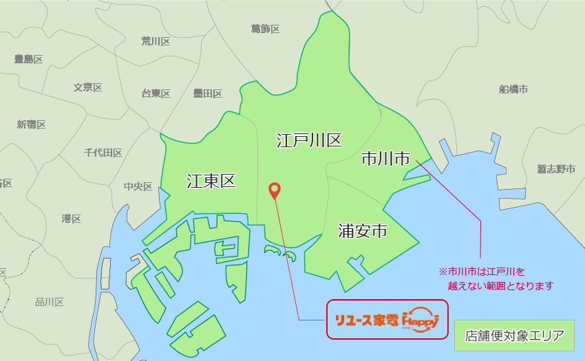 店舗便配送エリアマップ