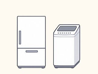 洗濯機と大きめの2ドア冷蔵庫
