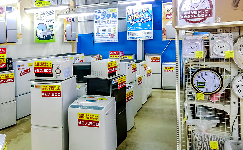 店舗情報｜リユース家電Happy