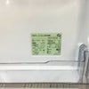 AQUA 冷蔵庫 4ドア 430L 右開き AQR-VZ43P(W)