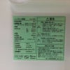 ヤマダセレクト・ヤマダ電機 冷蔵庫 1ドア 45L 右開き YRZ-C05L 2023年製