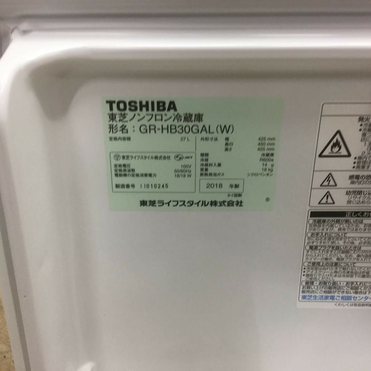 東芝 冷蔵庫 1ドア 27L 左開き GR-HB30GAL-W 2018年製 | リユース家電Happy