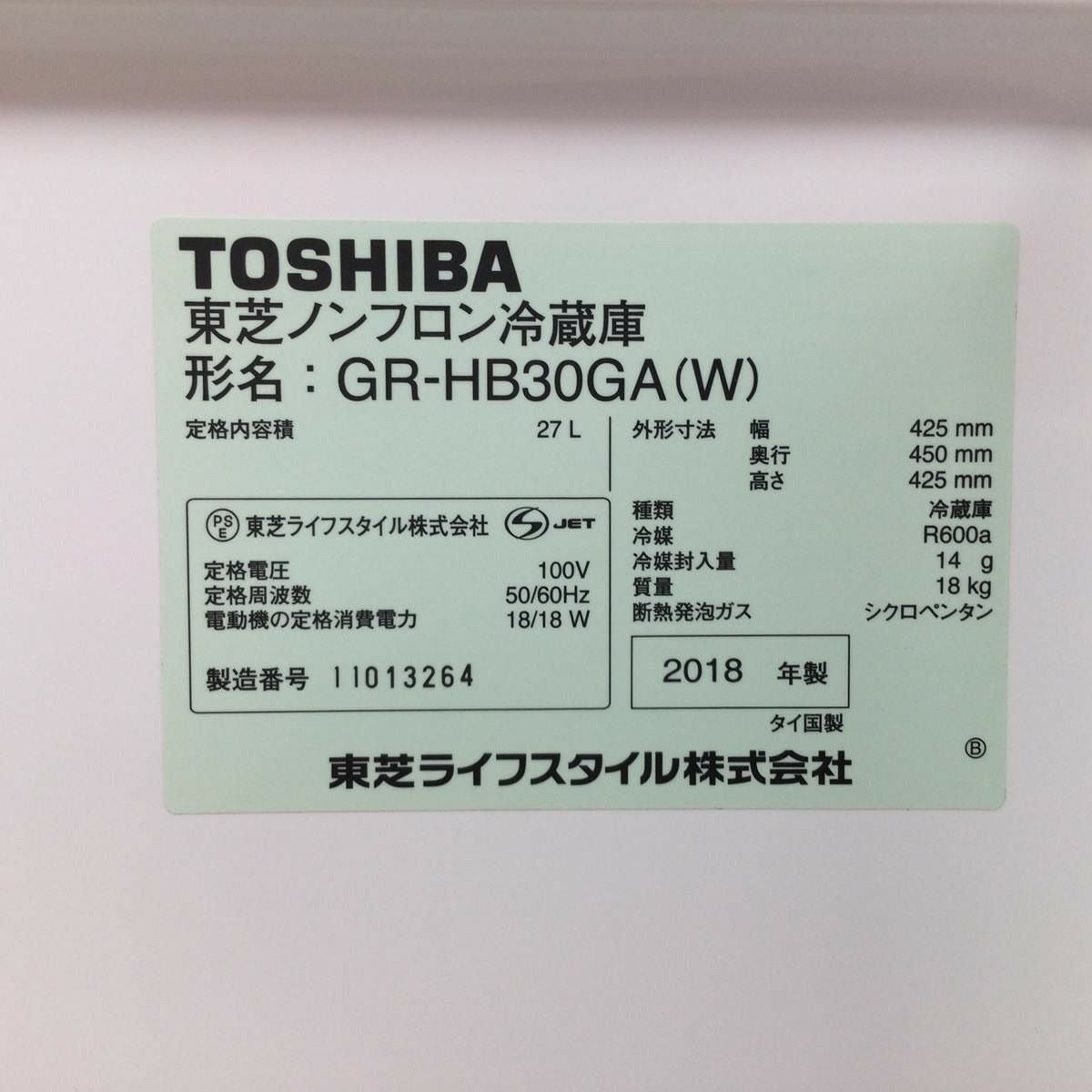 東芝 冷蔵庫 1ドア 27L 右開き GR-HB30GA-W 2018年製 | リユース家電Happy