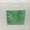 ヤマダセレクト・ヤマダ電機 冷蔵庫 2ドア 156L 右開き YRZ-F15E1 2017年製