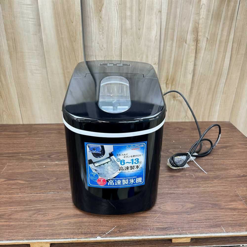 ※最終値下げ　※新品未使用品※自動製氷機 業務用厨房機器 | IM-230DN-1-STN(三相200V)|ホシザキ全自動製氷機 ICE2200 冷蔵庫・冷凍庫