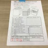 SHARP 洗濯機 4.5kg ES-GE4C 2019年式
