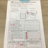 SHARP 洗濯機 4.5kg ES-GE4B 2017年式