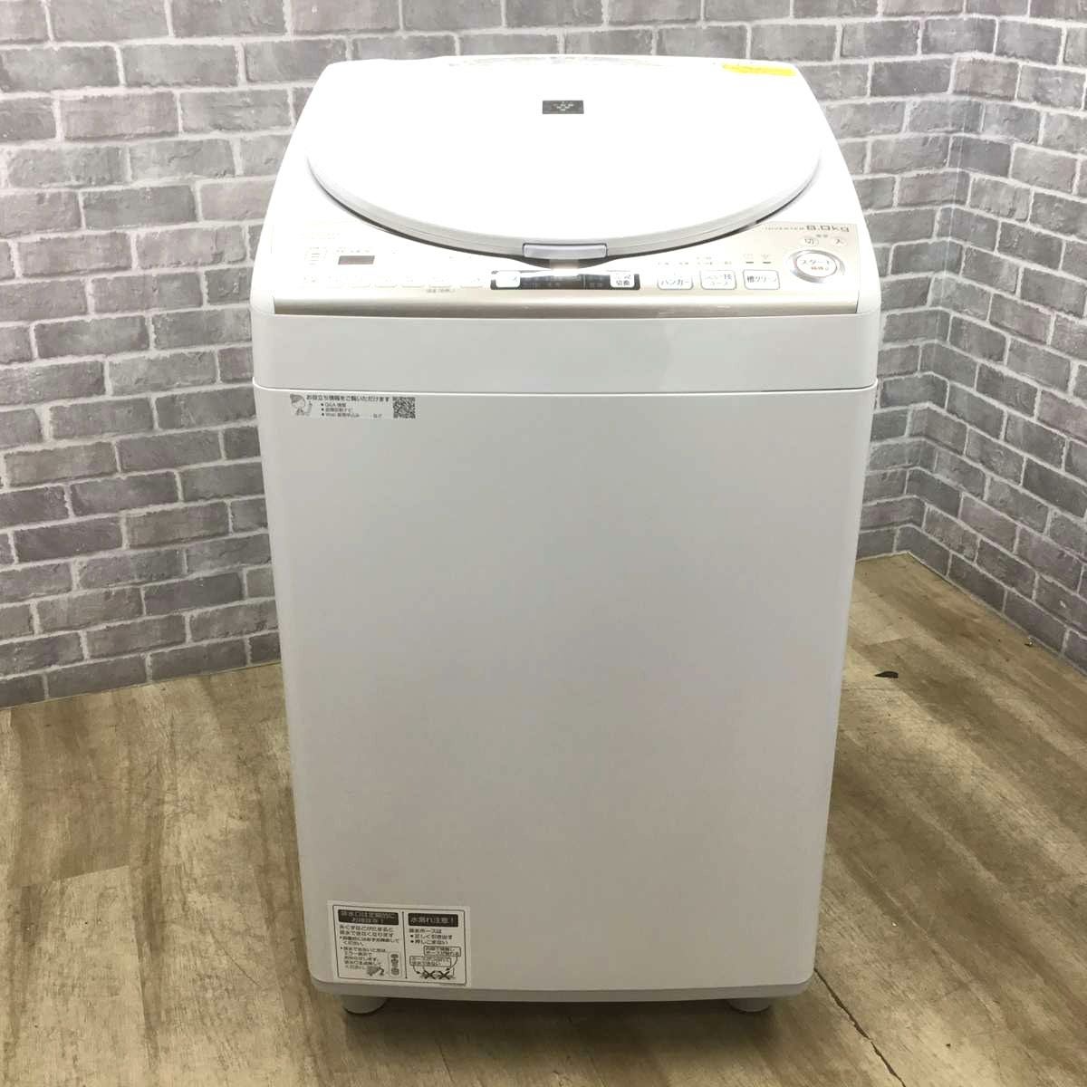 SHARP 洗濯乾燥機 洗濯容量 8.0kg 乾燥容量 4.5kg ES-TX8CKS 2019年製