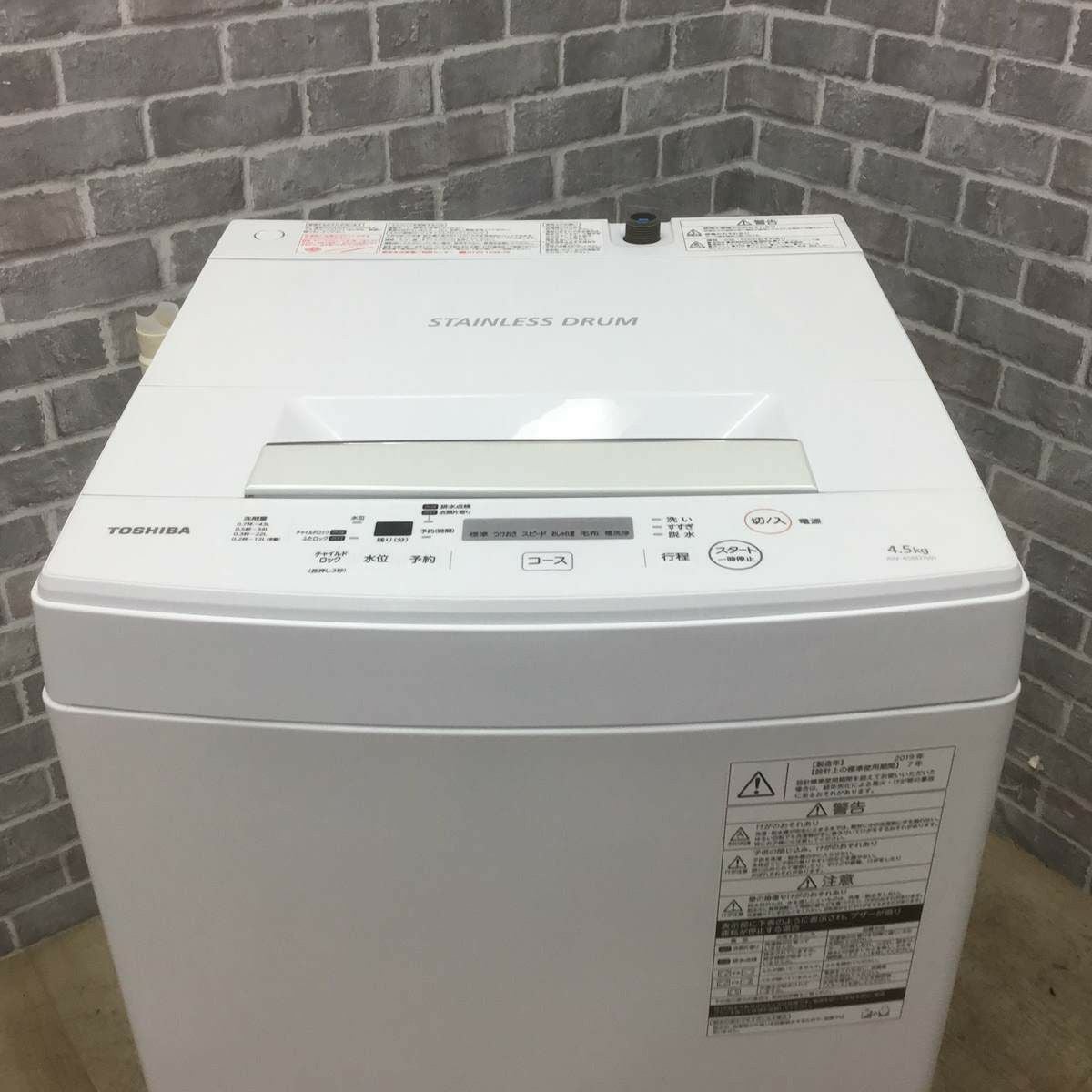 【リユースのサカイ野々市店】洗濯機 トウシバ　AW-45M7　2019年製 ※クリーニング済み/当店6ヶ月保証 TOSHIBA（トウシバ）の全自動洗濯機【AW-45M7】2019年製が買取入荷しま