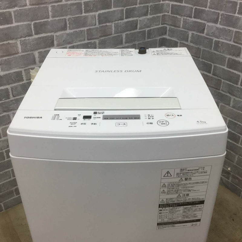 東芝 洗濯機 4.5kg AW-45M7(W) 2019年式 | リユース家電Happy