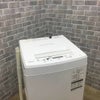 東芝 洗濯機 4.5kg AW-45M7(W) 2019年式