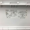 東芝 洗濯機 4.5kg AW-45M7(W) 2019年式