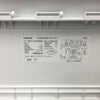 東芝 洗濯機 4.5kg  AW-45M7 2018年式