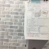 東芝 洗濯機 4.5kg  AW-45M7 2018年式