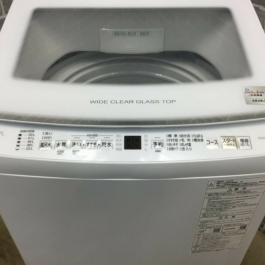 AQUA 洗濯機 7.0kg AQW-V7P(W) 2023年式
