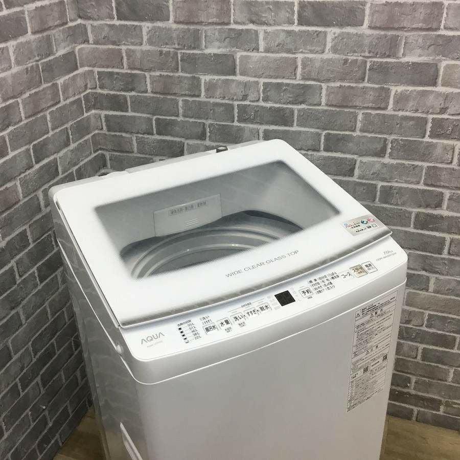 AQUA 洗濯機 7.0kg AQW-V7P(W) 2023年式 | リユース家電Happy
