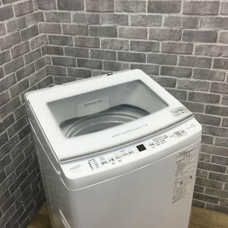 AQUA 洗濯機 7.0kg AQW-V7P(W) 2023年式 | リユース家電Happy