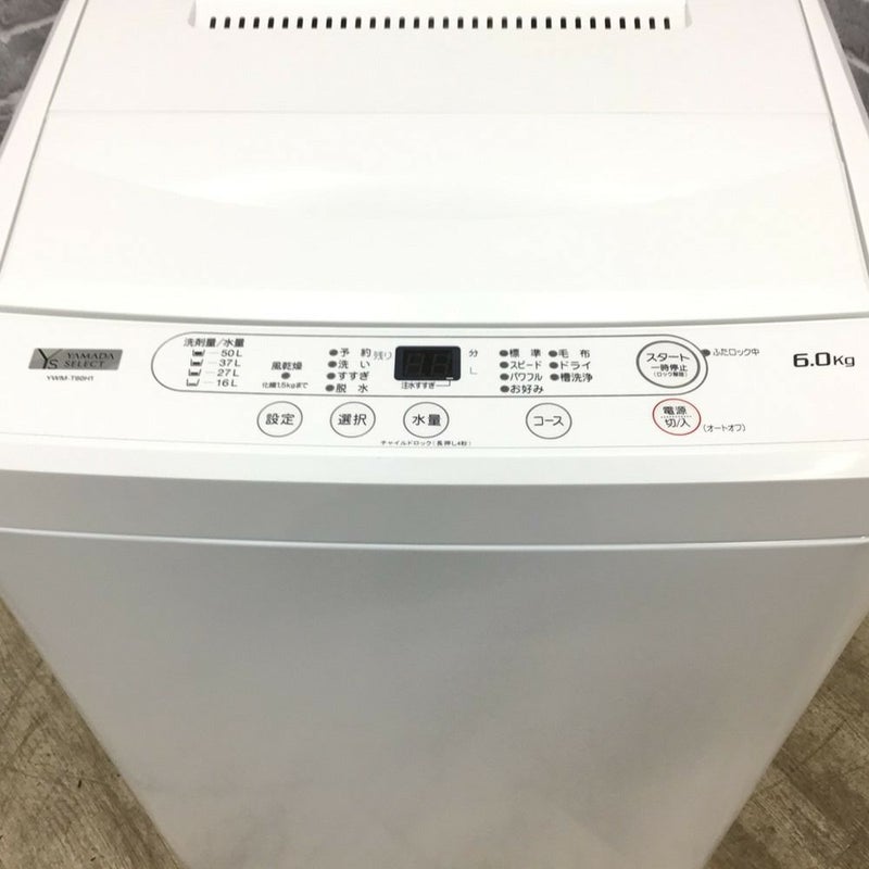ヤマダセレクト・ヤマダ電機 洗濯機 6.0kg YWM-T60H1 2022年製 