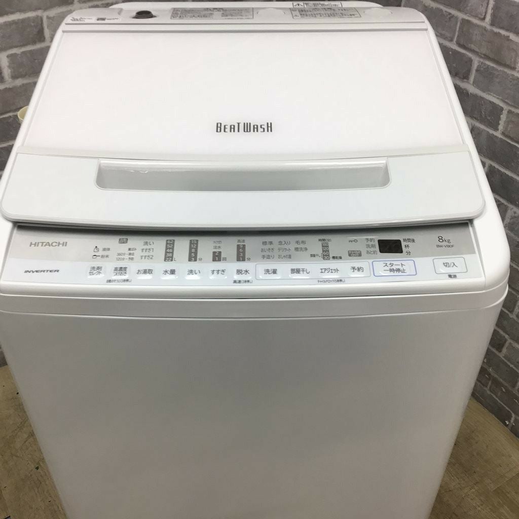 日立 洗濯機 8.0kg  ビートウォッシュ BW-V80B 2020年式
