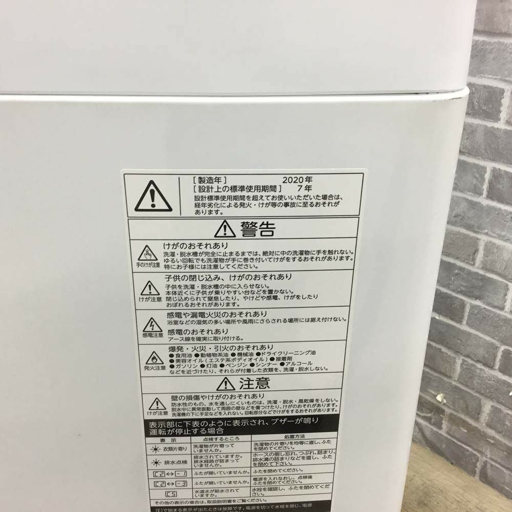 東芝 洗濯機 10.0kg AW-10M7(W) 2020年製 | リユース家電Happy 東芝 洗濯機 10.0kg AW-10M7(W) 2020年製 | リユース家電Happy