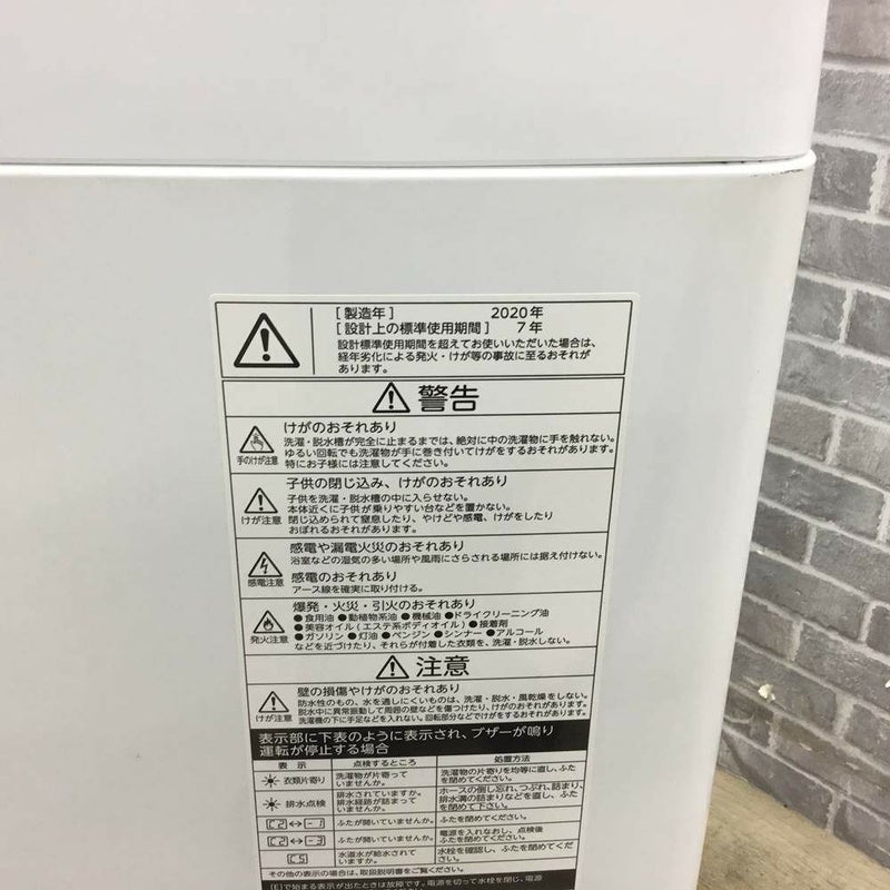 東芝 洗濯機 10.0kg AW-10M7(W) 2020年製 | リユース家電Happy
