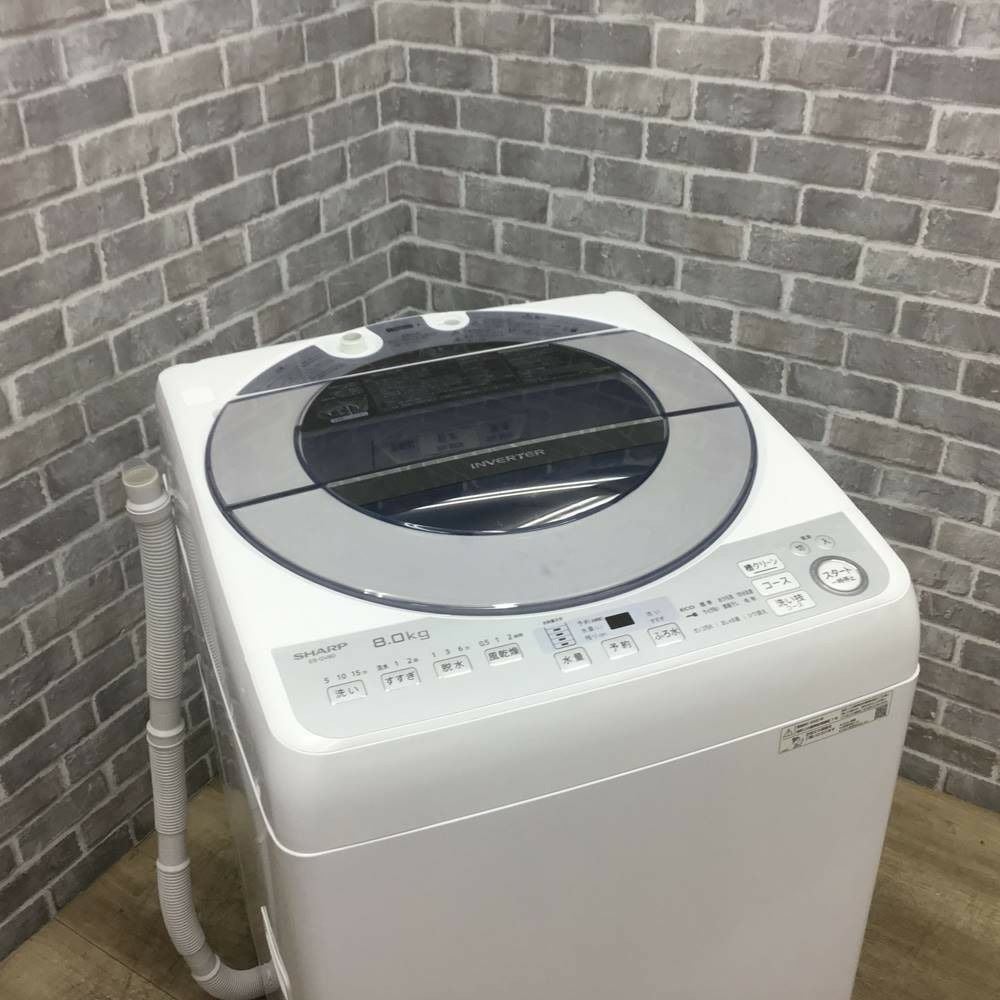 SHARP 洗濯機 8.0kg ES-GV80D 2020年製 | リユース家電Happy