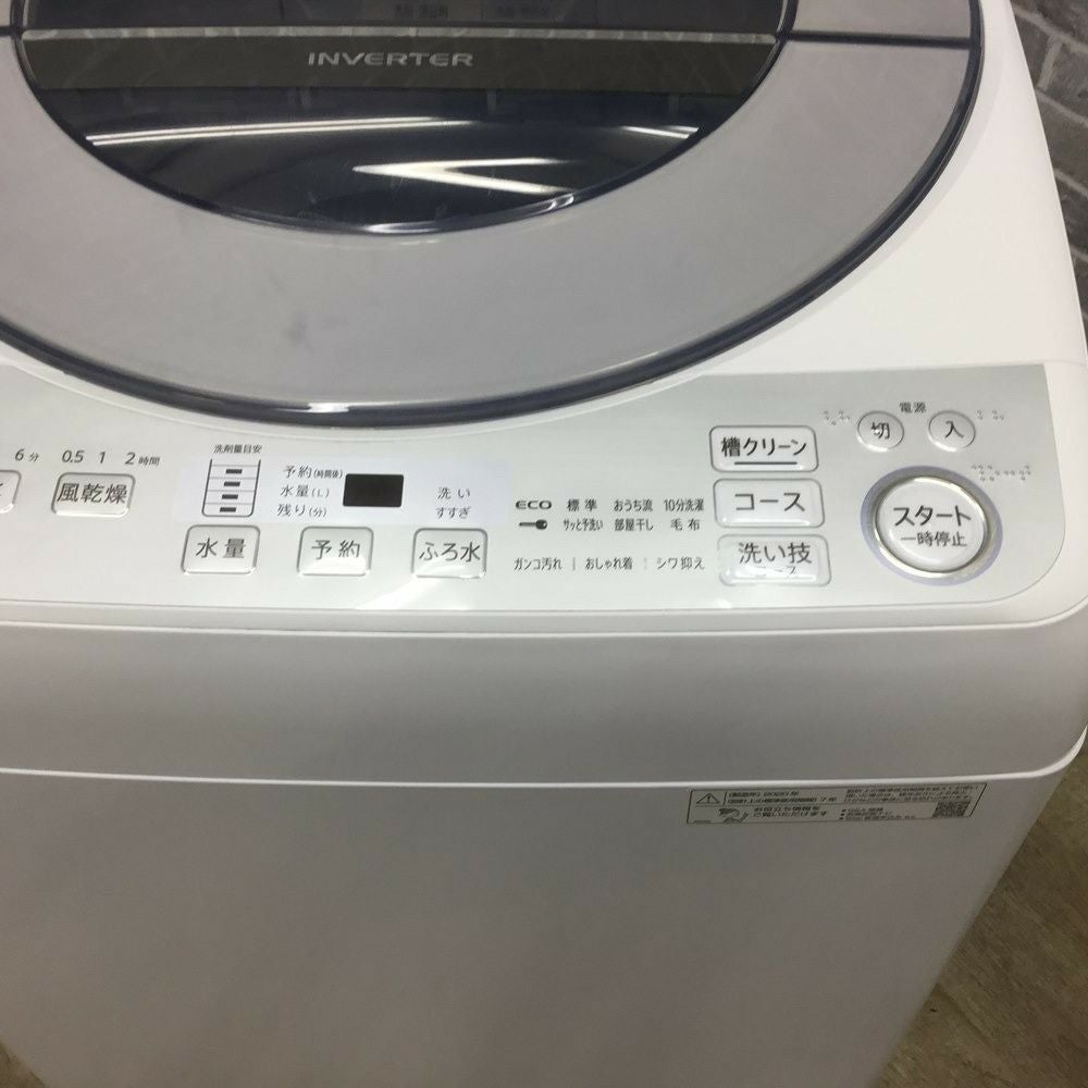 SHARP 洗濯機 8.0kg ES-GV80D 2020年製 | リユース家電Happy