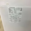 SHARP 洗濯機 8.0kg ES-GV80D 2020年式