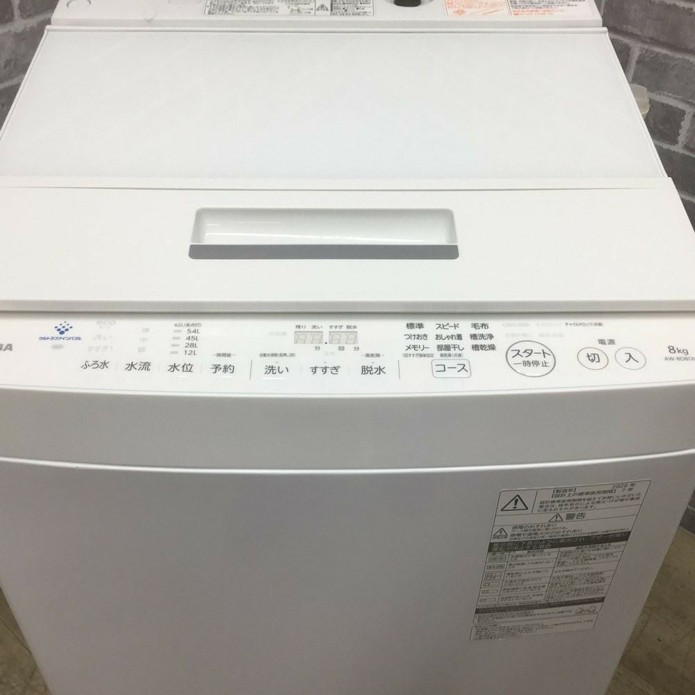 ID:G60374928　洗濯機　8K　東芝　１８年式　　※キズ有 東芝、「抗菌ウルトラファインバブル洗浄W」などを搭載した全自動洗濯