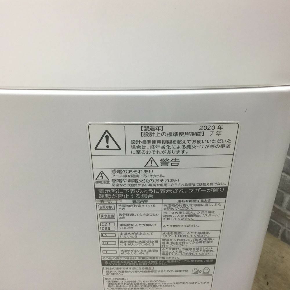 容量8㎏ 2020年製 東芝 全自動洗濯機 訳あり 宮前区 楽天市場】東芝洗濯機8kgの通販