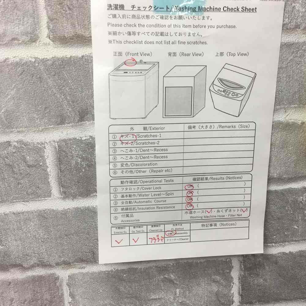 8.0kg洗濯機 東芝 AW-8D8 2020年式 エキスパート藤沢辻堂店 8.0kg洗濯機 東芝 AW-8D8 2020年式 エキスパート藤沢辻堂店