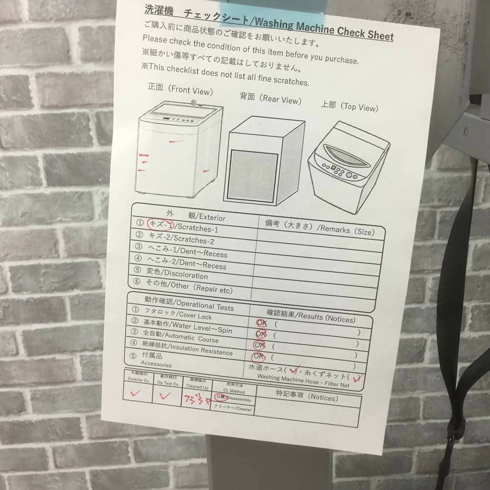 日立 洗濯機 10.0kg ビートウォッシュ BW-V100C-N 2019年製 | リユース