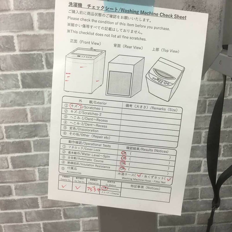 日立 洗濯機 10.0kg ビートウォッシュ BW-V100C-N 2019年製 | リユース 