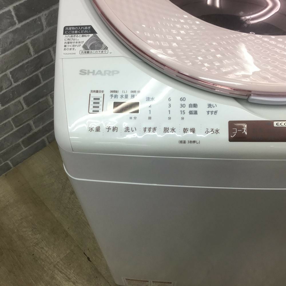 SHARP 洗濯乾燥機 洗濯容量 8.0kg 乾燥容量 4.5kg プラズマクラスター