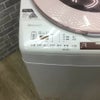 SHARP 洗濯乾燥機 洗濯容量 8.0kg 乾燥容量 4.5kg プラズマクラスター搭載 ES-TX8A-P 2017年式