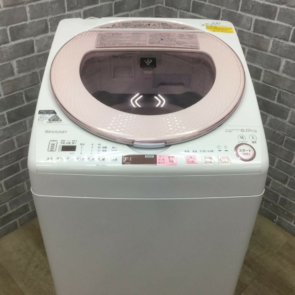 SHARP 洗濯乾燥機 洗濯容量 8.0kg 乾燥容量 4.5kg プラズマクラスター