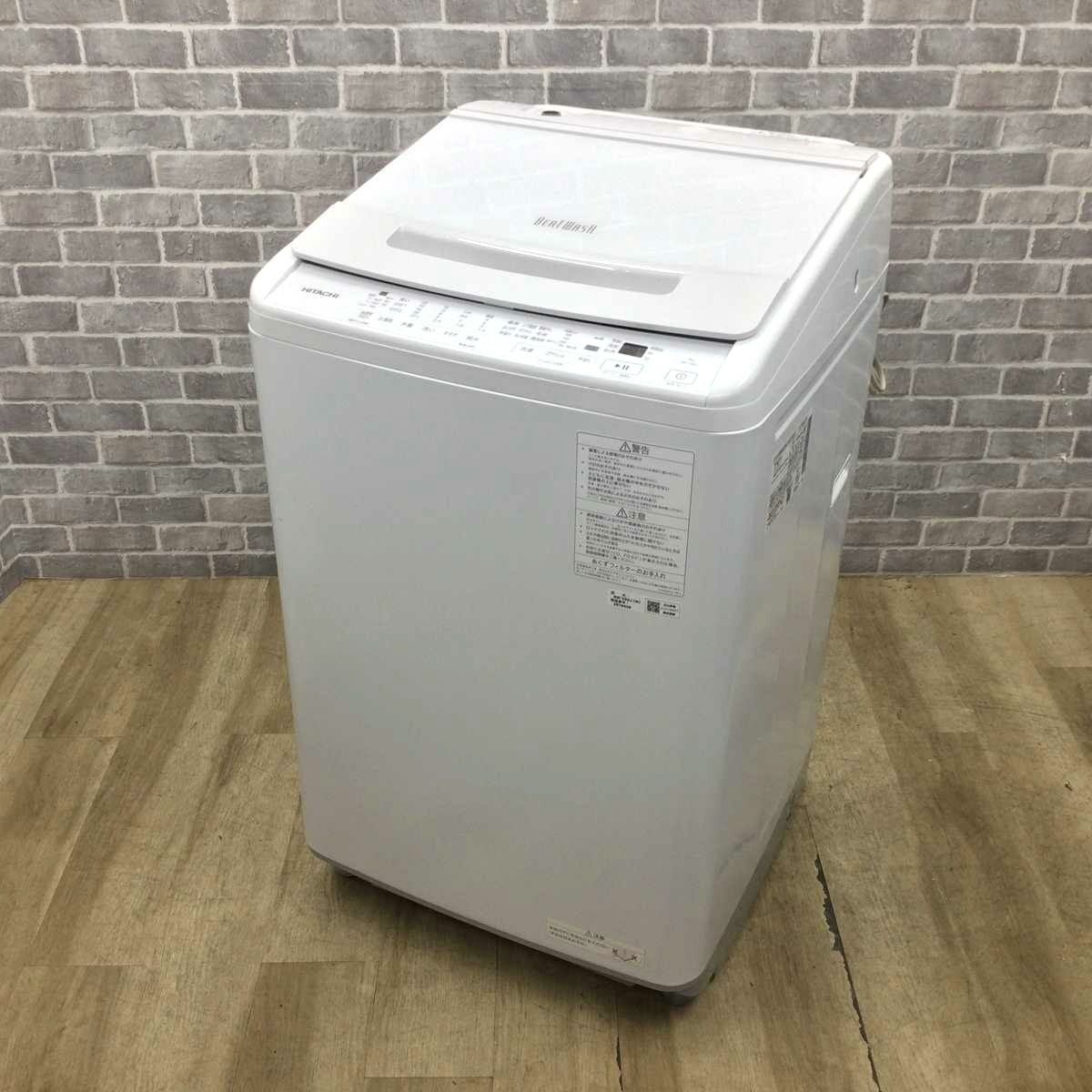 日立 ビートウォッシュ BW-V80J形／8kg／2023年製　ホワイト　美品 日立 洗濯機 8.0kg ビートウォッシュ BW-V80J 2023年製 | リユース家電