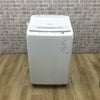 日立 洗濯機 8.0kg ビートウォッシュ BW-V80J 2023年式