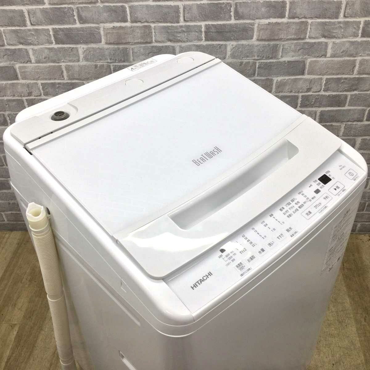 日立 ビートウォッシュ BW-V80J形／8kg／2023年製　ホワイト　美品 日立 洗濯機 8.0kg ビートウォッシュ BW-V80J 2023年製 | リユース家電