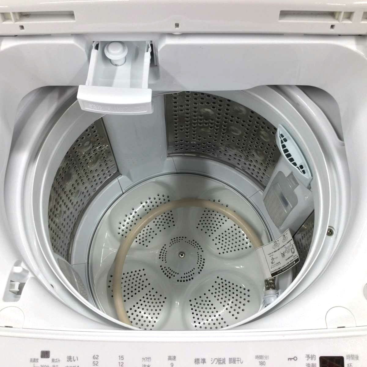 HITACHI 簡易乾燥機能付洗濯機 BW-V80J 8kg 2023年製 日立 ビートウォッシュ BW-V80Jの口コミ・評判は？実際の洗浄力やBW