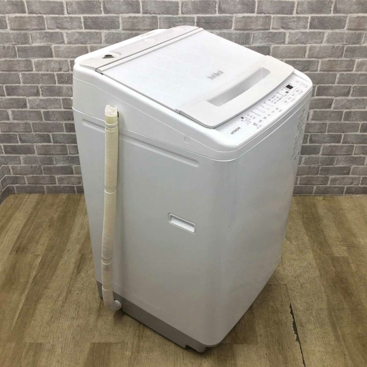 日立 洗濯機 8.0kg ビートウォッシュ BW-V80J 2023年製 | リユース家電