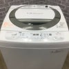 東芝 洗濯機 7.0kg AW-70DM(W) 2014年式