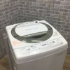 東芝 洗濯機 7.0kg AW-70DM(W) 2014年式