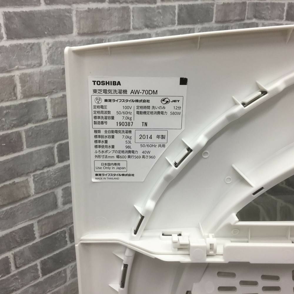 1228-1 TOSHIBA（東芝） AW-70DM 洗濯機 7kg 2014年 東芝 AW-70DM 価格比較 - 価格.com