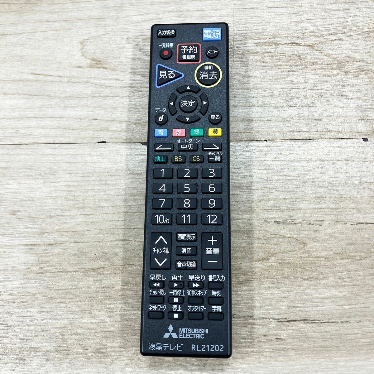 三菱電機 液晶テレビ 40インチ REAL LCD-40ML8H 2018年式