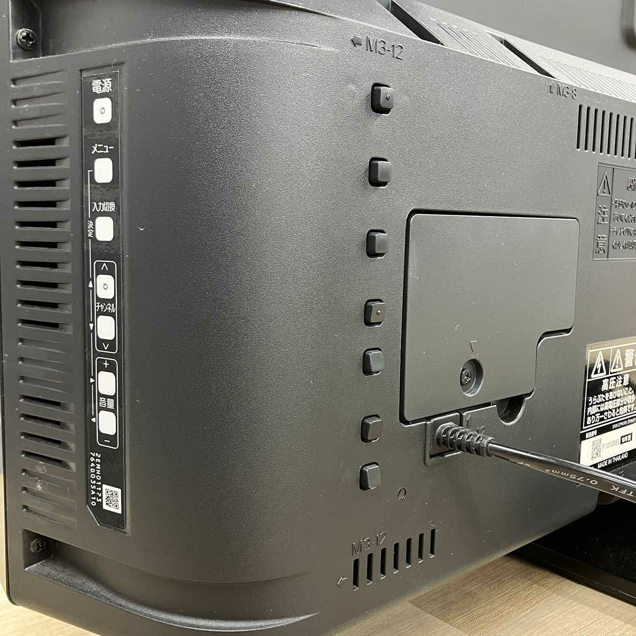 三菱電機 液晶テレビ 40インチ REAL LCD-40ML8H 2018年式 | リユース